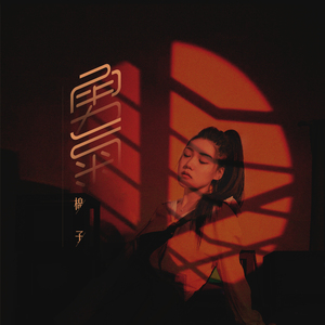 捏胸吃奶吻胸免费视频动漫
