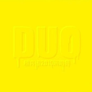 捏胸吃奶吻胸免费视频动漫
